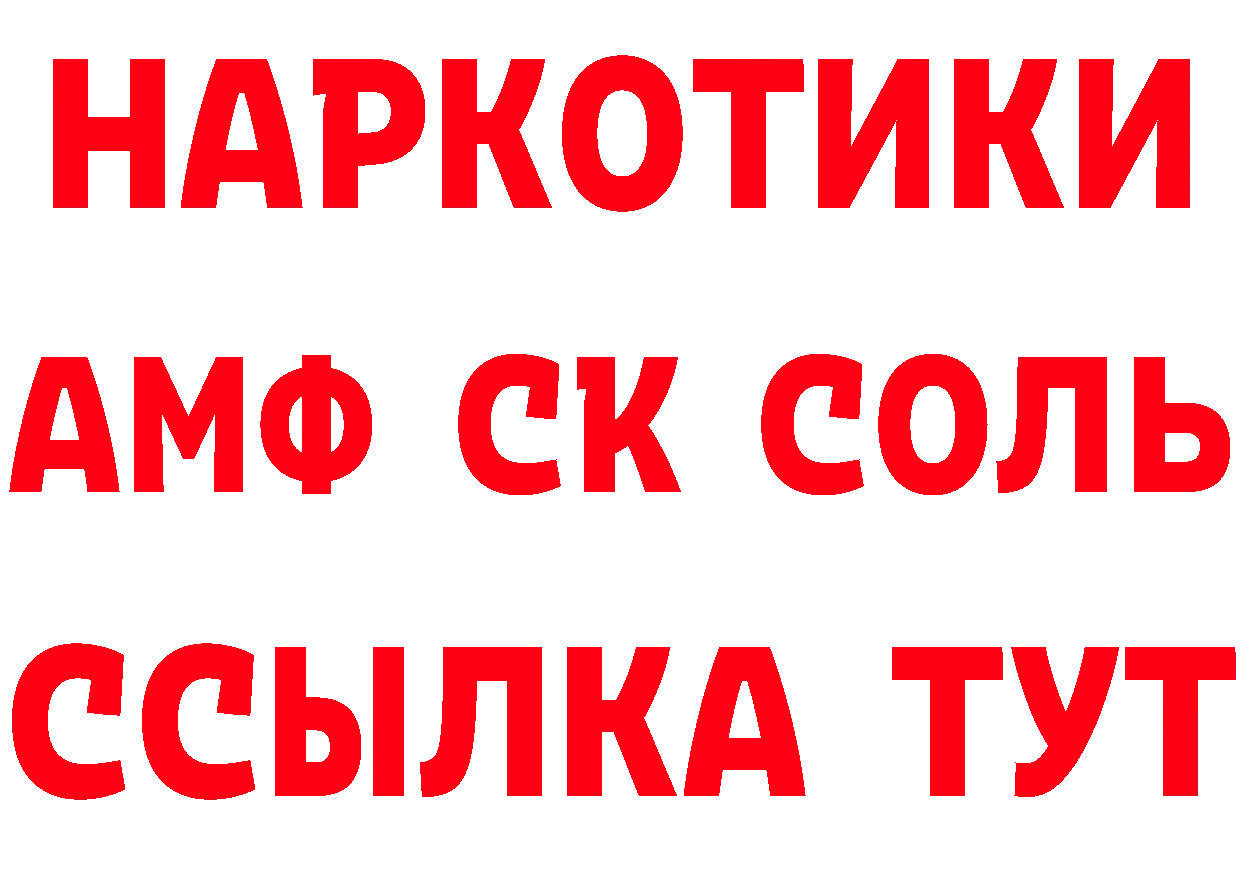 КЕТАМИН VHQ как зайти это hydra Лыткарино